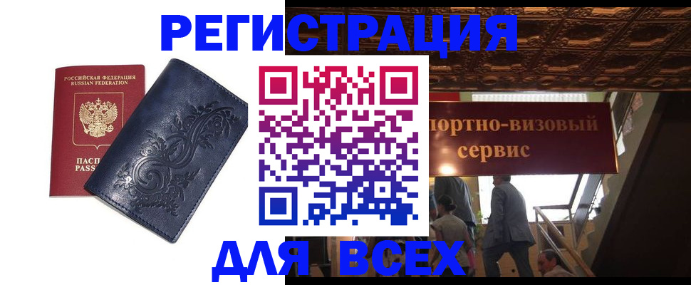 форма 3 в Бакале